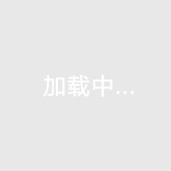 衛(wèi)報：厄德高預(yù)計傷缺六周，或在北倫敦德比復(fù)出
